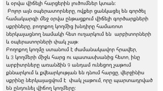 Բացահայտվել է ամուսինների կողմից առցանց եղանակով թմրամիջոցների ապօրինի հսկայածավալ շրջանառության և այդ նպատակով գործընթացի կառավարման ուրույն համակարգ գործարկելու, փողերի լվացման դեպք․ նրանց մեղադրանք է ներկայացվել (լուսանկարներ)